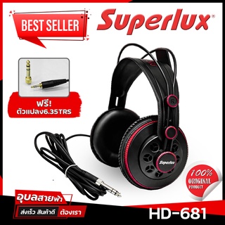 Superlux HD-681 หูฟัง สตูดิโอ มอนิเตอร์ Semi Open 32 โอห์ม สายAux แจ็ค 3.5 TRS แท้💯% Monitor Studio Headphone