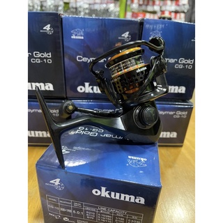 รอกสปินนิ่ง okuma Ceymar Gold CG-10 💥💥จัดโปรแรงๆๆๆๆ💥💥