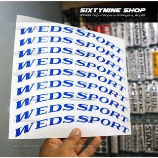 สติกเกอร์ติอล้อ wedsport TC05ขอบ 15-16 นิ้ว