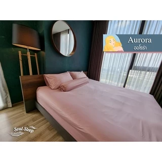 ชุดผ้าปูที่นอนโรงแรม (Soul Sleep Bedding) "Aurora" Collection