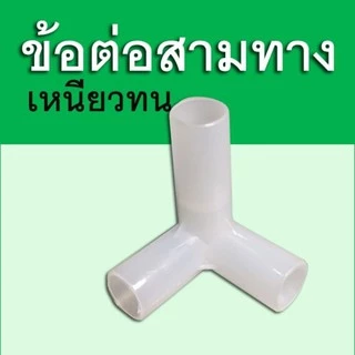 โครงกระเป๋า G driver ใบใหญ่ ขนาด 50 ลิตร # หนา (ท่อสแตนเลสรับประกัน 5 ปี )