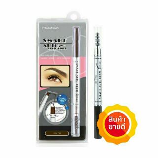 Mei Linda Smart Auto Brow Liner ดินสอเขียนคิ้วออโต้