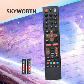 รีโมททีวี LCD/LED ยี่ห้อ Skyworth