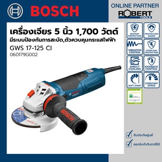 Bosch รุ่น GWS 17-125 CI เครื่องเจียร์ไฟฟ้า 5 นิ้ว 1700 วัตต์ มีระบบป้องกันการสะบัด ตัวควบคุมกระแสไฟฟ้า (060179G002)