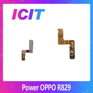 OPPO R829 อะไหล่แพรสวิตช์ ปิดเปิด Power on-off (ได้1ชิ้นค่ะ) สินค้ามีของพร้อมส่ง คุณภาพดี ICIT 2020