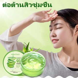 ผิวสวย ผิวขาว บำรุงผิว ฟื้นฟูผิว🌵เจลว่านหางจระเข้ 98%🌵กระปุกใหญ่มากสุดคุ้ม AloeVera gel ทาหลังออกแดด ฟื้นฟูผิว