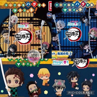 กาชาปอง ไยบะเกาะสาย ดาบพิฆาตอสูร เกาะสายชาร์จ Gashapon Hugcot Kimetsu no Yaiba Bandai Snoozing on the Cable Demon Slayer