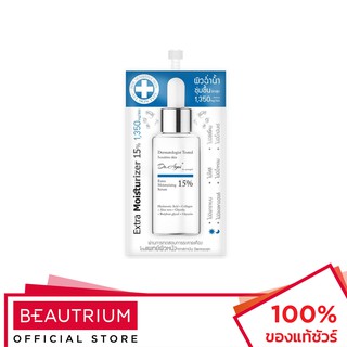 DR.AGEI Extra Moisturizer 15% Serum เซรั่มบำรุงผิวหน้า 9ml