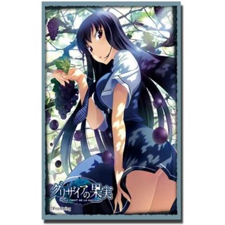 Bushiroad Sleeve Collection HG  of Vol. 84 Gurizaia" Sakaki Yumiko