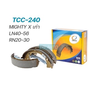 CMPACT TCN-240 ก้ามเบรคหลังMIGHTY X (เก่า) / LN40-56 / RN40-56