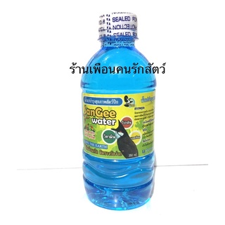 น้ำแร่นก น้ำแร่sangee water น้ำแร่บำรุงสัตว์ปีก น้ำแร่นกกรง