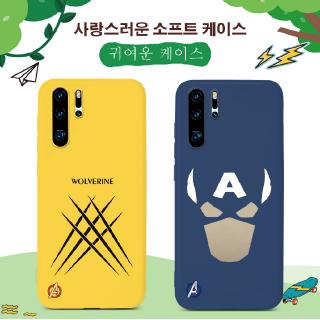 เคสโทรศัพท์สำหรับ Huawei Nova 7 7i 6 7 SE 5T Y7P 2020 Y6P Y5P Y8P Y9 Prime 2019 Y9S Y6S P40 Pro Plus Lite E Y7 Pro 2019 P20 P30 Lite P20 P30 Pro Plus Nova 3e 3i 4e 5Z 5 5i Pro Mate 20 30 Pro Lite Case ไอรอนแมน Lovely Soft TPU Cover