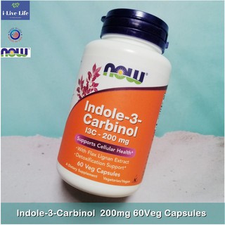 อินโดล-3-คาร์บินอล INDOLE-3-CARBINOL (I3C) 200mg 60Veg Capsules - Now Foods