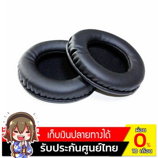 X-Tips ฟองน้ำหูฟัง สำหรับหูฟัง Sony MDR-DS7000 MDR-RF6300 MDR-V700 รุ่น XT63