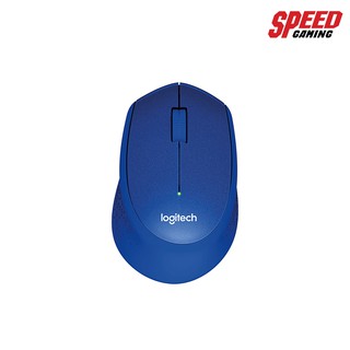 LOGITECH M331 WIRELESS SILENT (BLUE) WIRELESS MOUSE (เมาส์ไร้สาย) By Speed Gaming