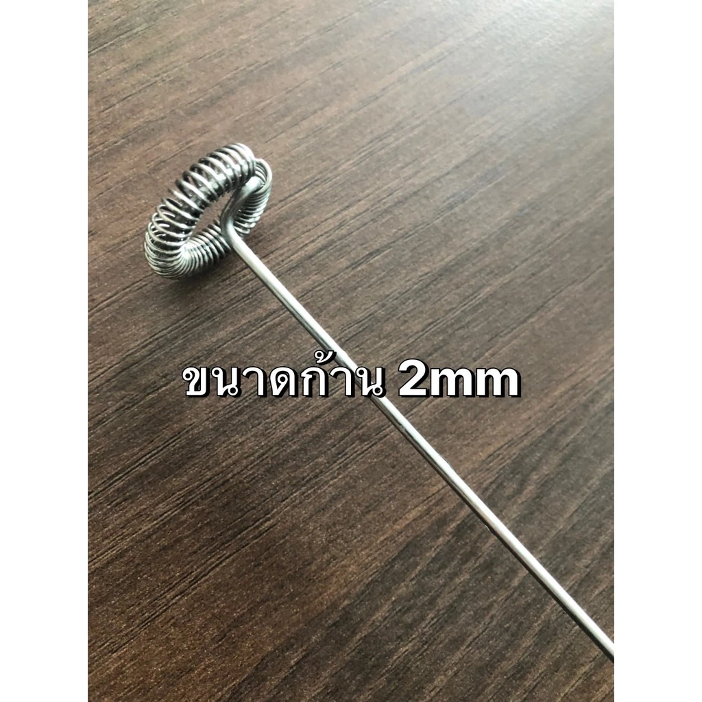ก้านปั่นฟองนมสแตนเลส