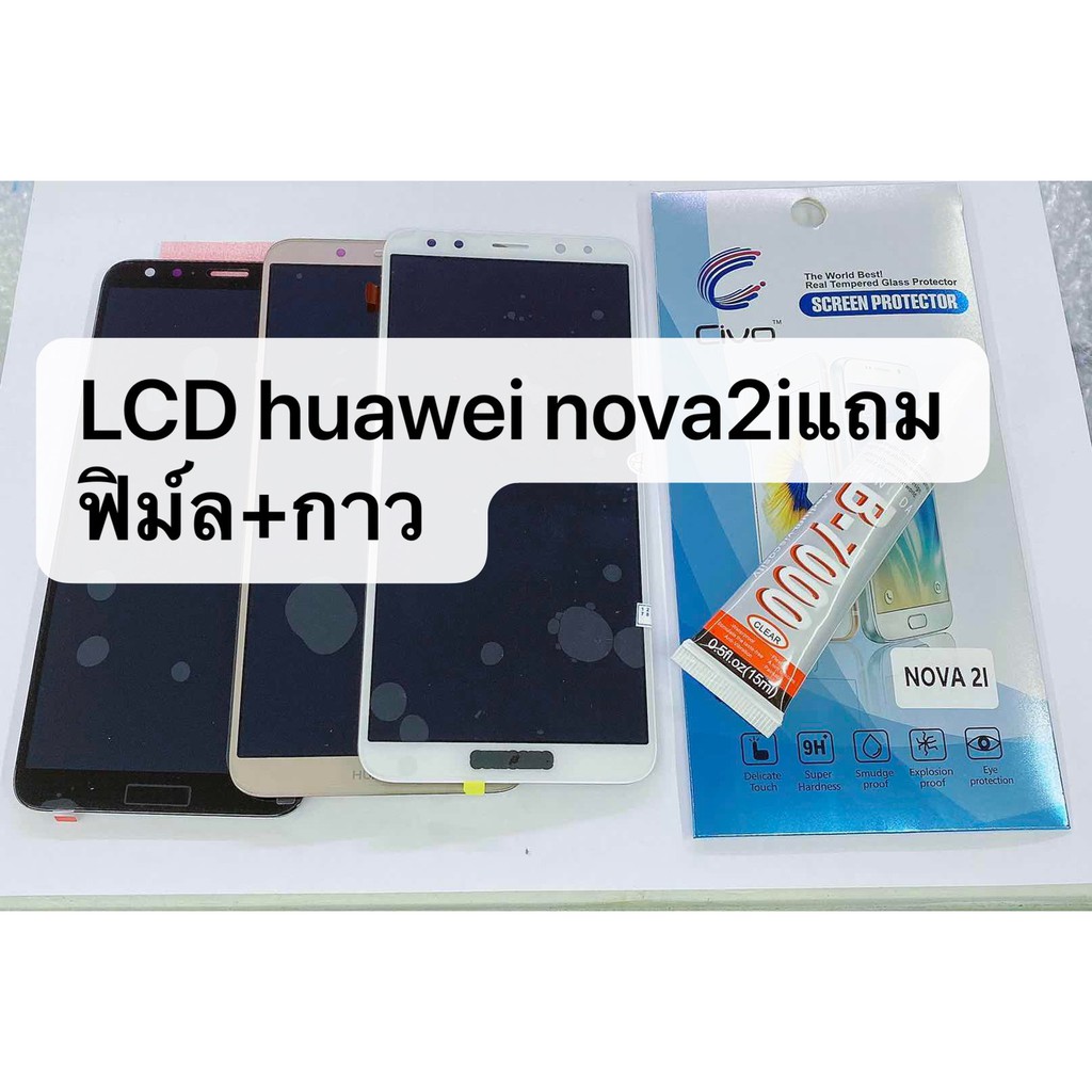 อะไหล่หน้าจอ จอ+ทัชสกรีน LCD Huawei nova2i สินค้าพร้อมส่ง Nova 2i