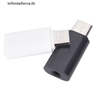 [INTH] อะแดปเตอร์แปลงเสียงหูฟัง Type-C เป็นแจ็ค AUX 3.5 มม. USB-C