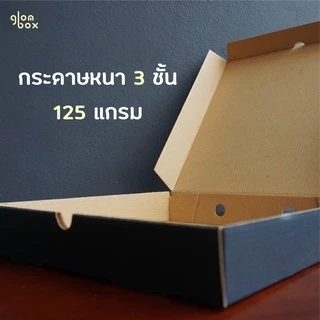 กล่องพิซซ่า สีดำ ขนาด 10 นิ้ว (แพ็คละ 50 กล่อง) กระดาษลูกฟูกแข็งแรงพิเศษ สำหรับใส่อาหาร อเนกประสงค์ glombox
