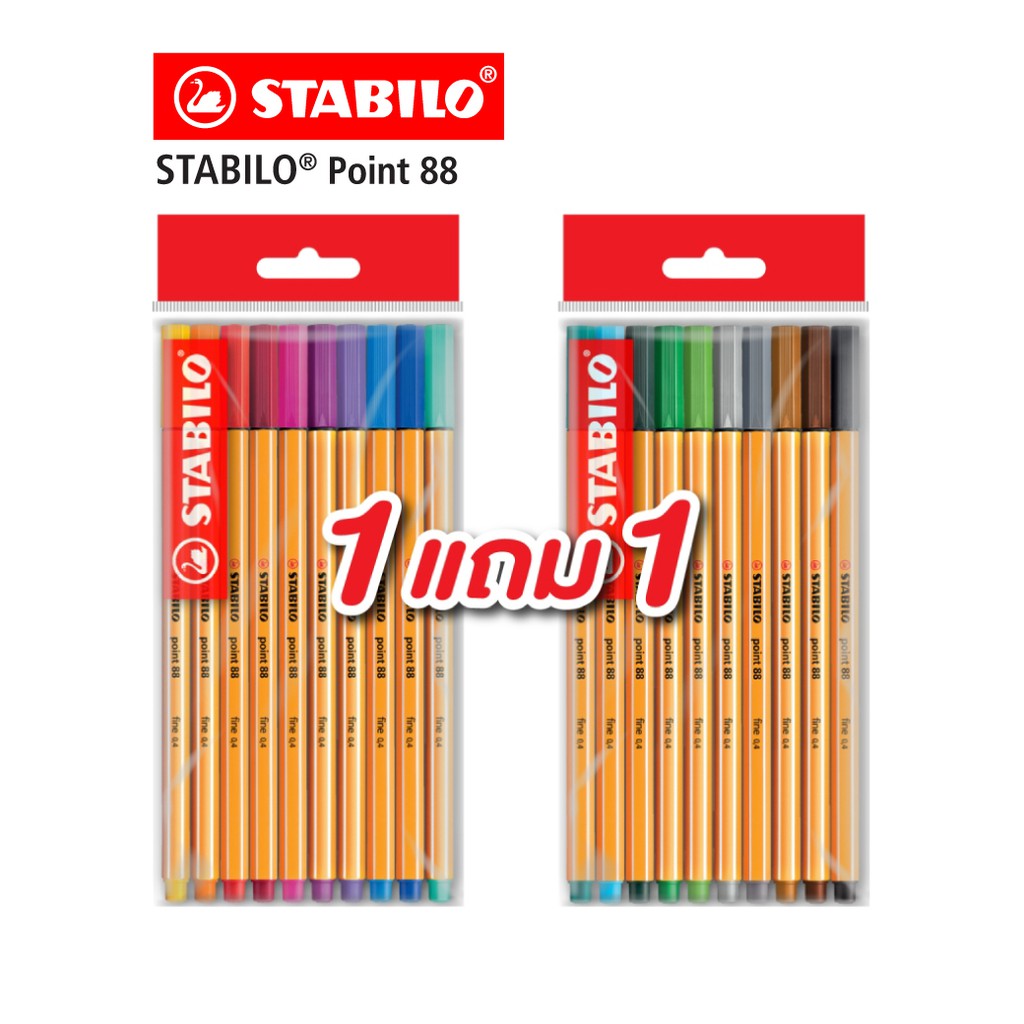 สตาบิโล Point 88 ปากกาหัวเข็ม + Pen 68 ปากกาสี หมึกน้ำ ปากกา 20 สี ซื้อ 1 เเถม 1 (จำนวน 20 ด้าม)