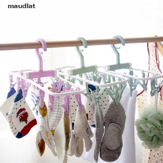 Maud 12 คลิปพับ อเนกประสงค์ ชุดชั้นใน ถุงเท้า คลิปพลาสติก ราวตากผ้า