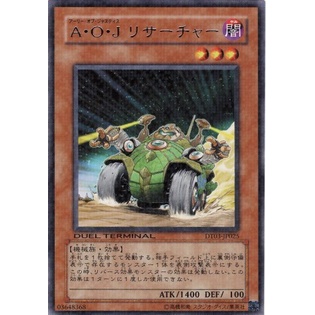 DT03 DT03-JP025DTRare Ally of Justice Researcher Duel Terminal 3 DTRare DT03-JP025 0807034066012