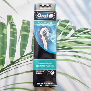 (Oral-B®) Aquafloss Replacement Nozzle Clean &amp; Massage 4 Count ออรัลบี หัวฉีดพ่นน้ำ ทำความสะอาดฟัน