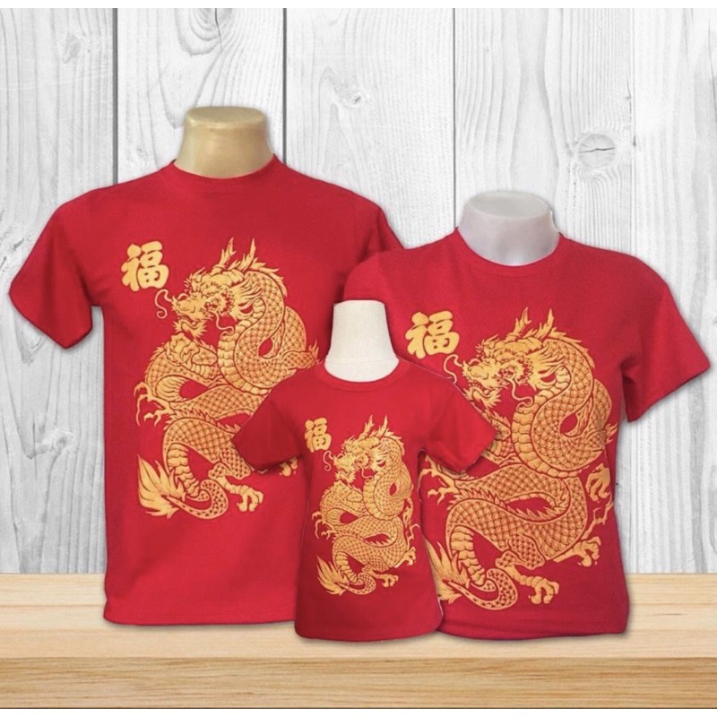 พร้อมส่ง จาก กทม เสื้อยืดตรุษจีน ลายมังกร เสื้อมงคล สีแดง เทศกาลตรุษจีน