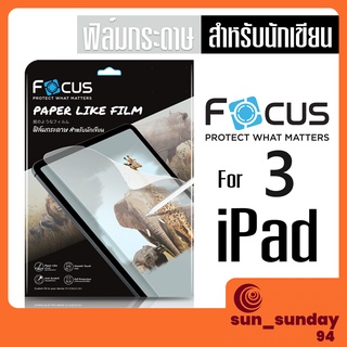 Focus ฟิล์มกระดาษไอแพด air5/air 4 10.9 mini6 8.3 12.9 ipad Air 10.5" 2019 Paper Likeนักเขียน ฟีมกระดาษไอแพด กันรอยกระดาษ