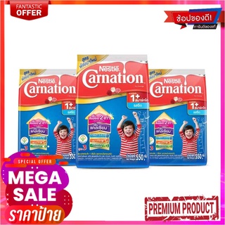 คาร์เนชั่น วันพลัส สมาร์ทโก ผลิตภัณฑ์นมผง รสจืด 550 กรัม แพ็ค 3 ถุงCarnation Smart Gold 1+ Plain 550 g x 3 Pcs