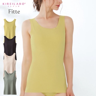 Direct from Japan GUNZE KIREILABO Fitte Cut Off Ribbed Padded Tank Top [Made in Japan] Organic Cotton GUNZE KIREILABO Fitte Underwear Soft, stretchy, comfortable ribbed material with few seams 01-KB5058