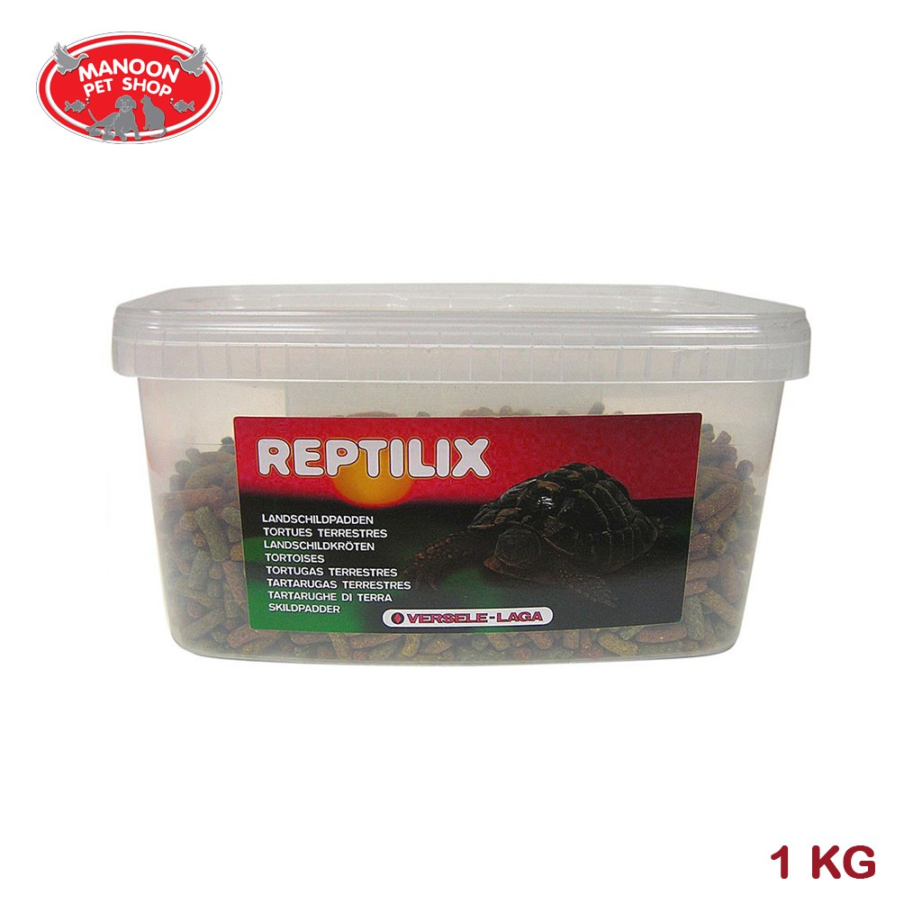 Versele-Laga Reptilix Basic feed for all land tortoises เวอร์เซเล ลากา เร็พทิลิกซ์ อาหารเต่าบก ขนาด 1 กิโลกรัม