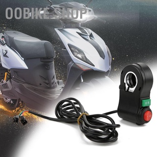 [OObike] เครื่องมือบาร์บาร์สวิทช์บดแฮนด์จักรยานไฟฟ้า 5 ชิ้น/ชุด