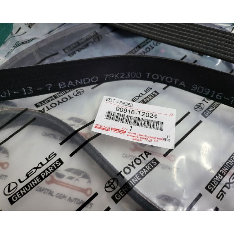 เครื่องยนต์ TOYOTA Innova TGN40 (1TR-FE) & Fortuner TGN51(2TR-FE)สายพานพัดลม V 7PK2300