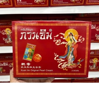 ครีมกวนอิม ครีมไข่มุก ลดจุดด่างดำ รักษาสิว ซองแดง รุ่นทอง 3 g (ยกกล่อง มี 24 ชิ้น)