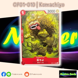 OP01-010 | Komachiyo | One Piece Card Game