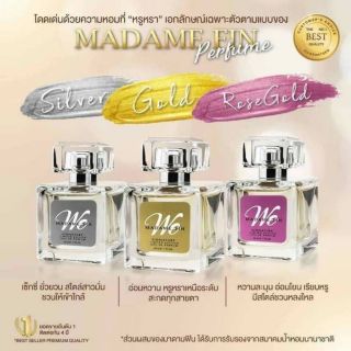 Madame Fin น้ำหอม มาดามฟิน (รุ่น We Signature) ขนาด50ml. ของแท้100%