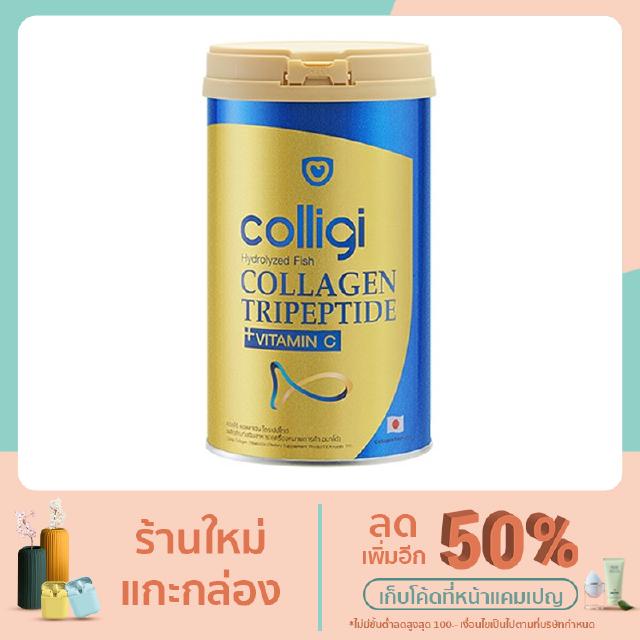 คอลลิจิคอลลาเจน ไตรเปปไทด์ กระป๋องใหญ่ ขนาด160กรัม