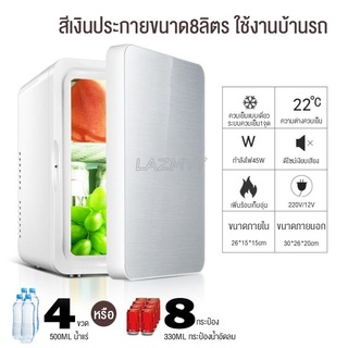 (พร้อมส่ง) Ckitchen ตู้เย็น ตู้เย็นขนาดเล็ก ตู้เย็นมินิบาร์ ตู้เย็นในรถยนต์ ตู้เย็นจิ๋ว ตู้เย็นราคาถูก ตู้เย็นพกพา ตู้เย