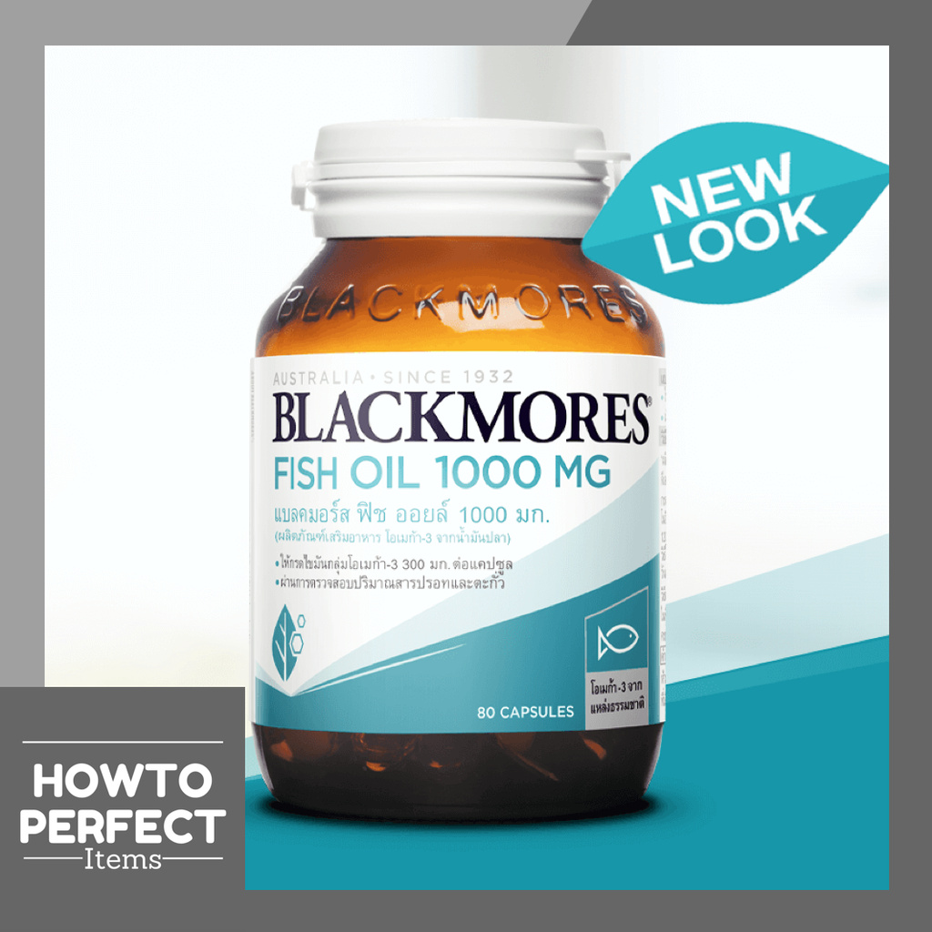 Blackmores Fish Oil 1000 แบลคมอร์ส ฟิช ออยล์ 1000 น้ำมันปลา FishOil