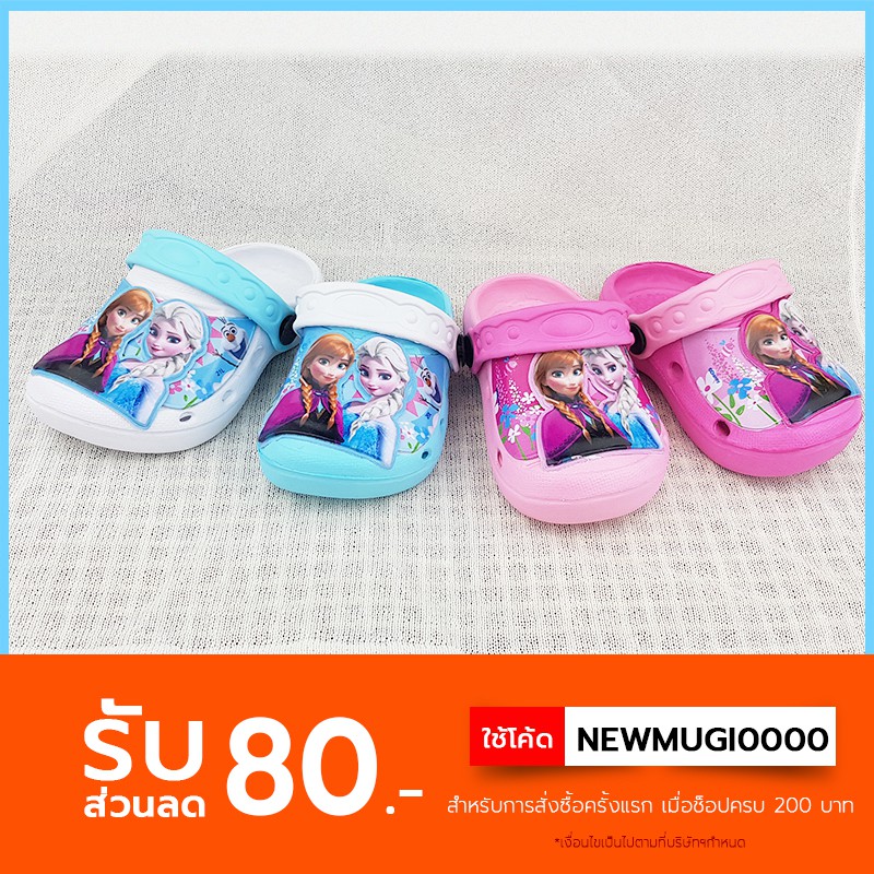 รองเท้าเด็กหัวโต สไตล์ Crocs ลาย เจ้าหญิง Frozen น่ารัก เหมาะกับ เด็กผู้หญิง