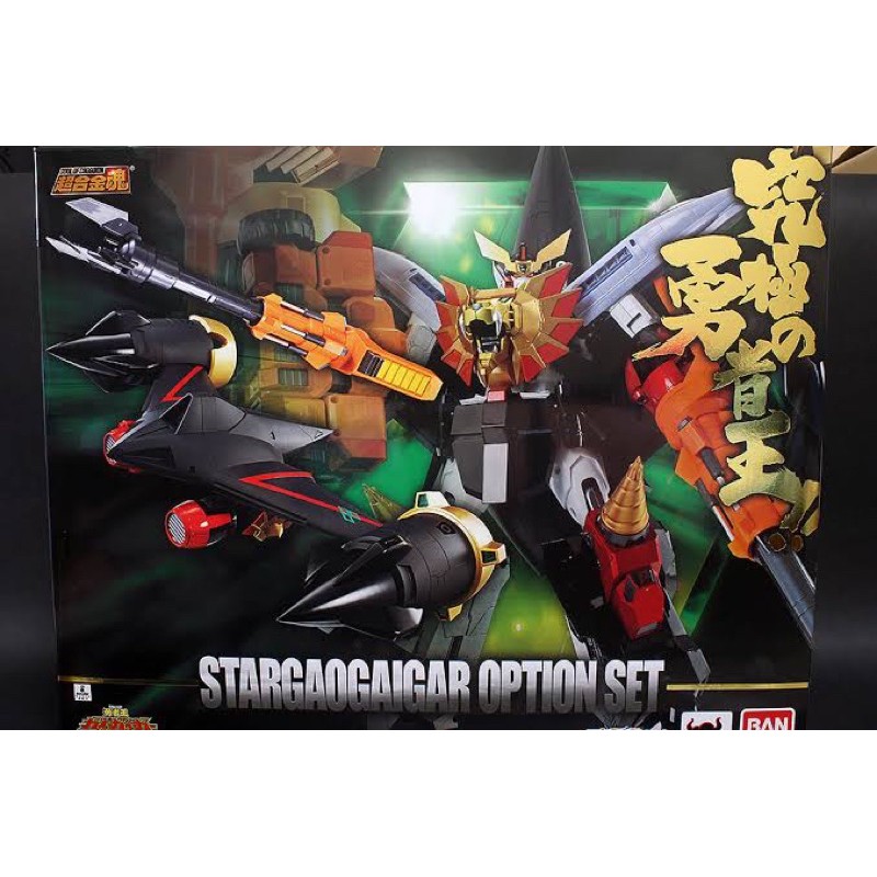 SOC Star Gaogaigar Option Set