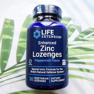 ยาอมซิงค์ Enhanced Zinc Lozenges 30 Vegetarian Lozenges (Life Extension®) สังกะสี เสริมสร้างระบบภูมิคุ้มกัน ต้านอนุมูล