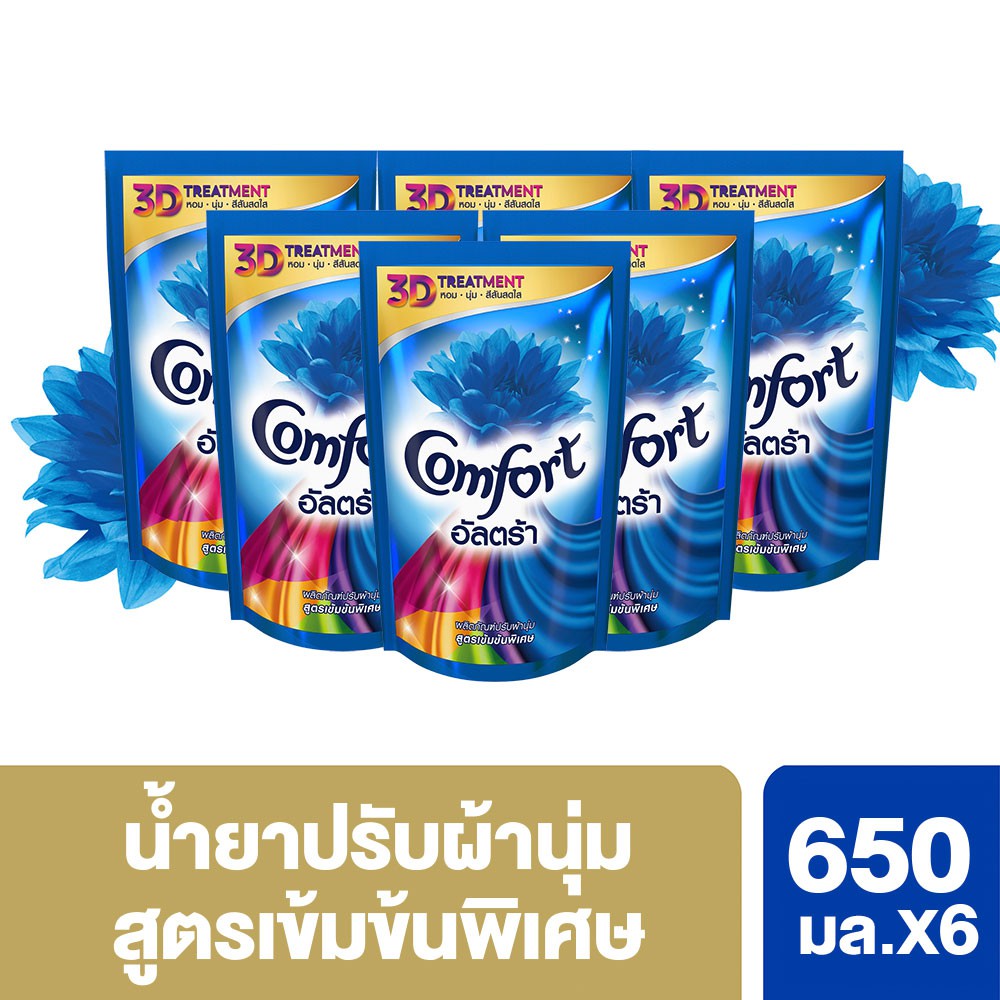 คอมฟอร์ท อัลตร้า น้ำยาปรับผ้านุ่ม สีฟ้า 650 มล. x6 Comfort Ultra Fabric Softener Blue 650 ml. UNILEV