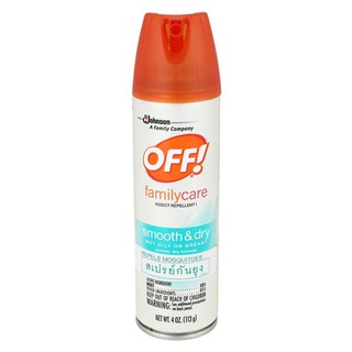 ✨นาทีทอง✨ สเปรย์กันยุง OFF SMOOTH&amp;DRY 113 กรัมSPRAY MOSQUITO PROTECTOR OFF SMOOTH&amp;DRY 113G ผลิตภัณฑ์กำจัดแมลง