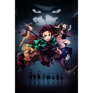 โปสเตอร์ การ์ตูน ดาบพิฆาตอสูร อนิเมะ Demon Slayer Kimetsu no Yaiba คิเมะสึ โนะ ไยบะ Poster ทันจิโร่ Japan Anime Cartoon