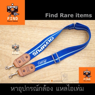 สายคล้องคอ Olympus Cheer up neck strap สาย Olympus ของแท้ สายกล้อง โอลิมปัส หายาก สายโอลิมปัส เชียร์อัพ