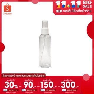 ขวดแบ่ง หัวสเปรย์ ขนาด 60 ML. (พร้อมส่งในไทย) ขวด PET จำนวน 1 ขวด