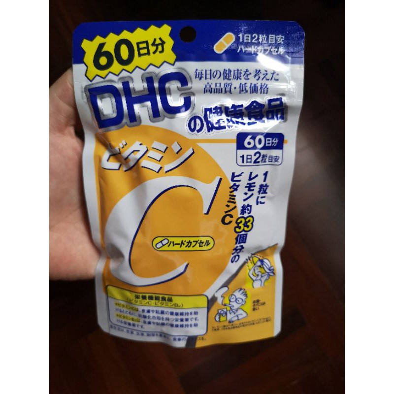 DHC Vitamin C วิตามินซี capsule