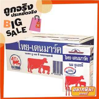 ไทย-เดนมาร์ค นมยูเอชที รสจืด 250 มล. แพ็ค 12 กล่อง Thai-Denmark UHT Plain 250 ml x 12 Boxes